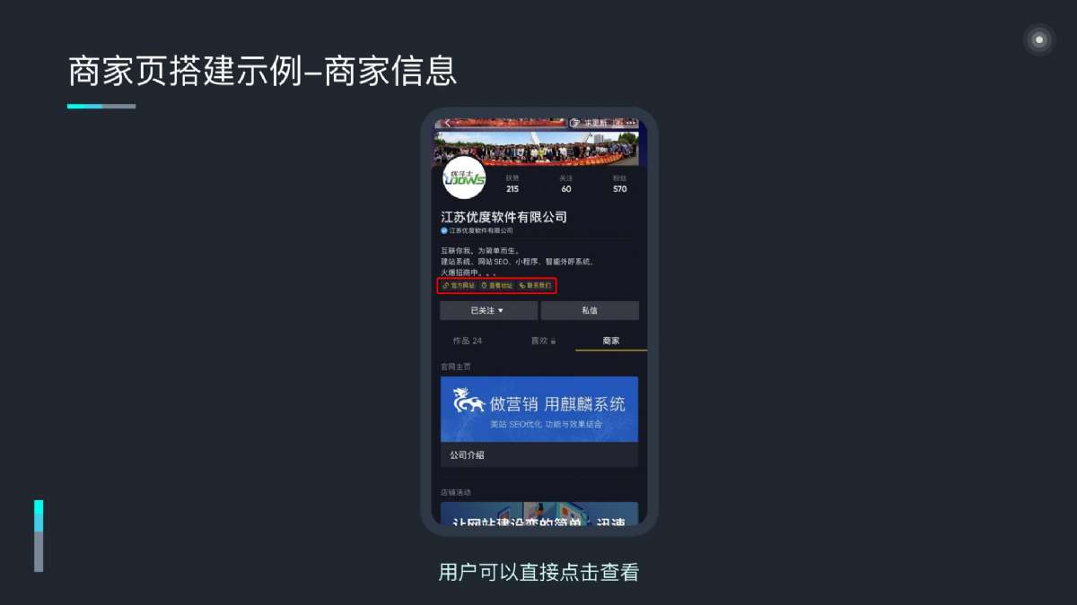 昔迪抖客營銷2.0包年服務(wù)