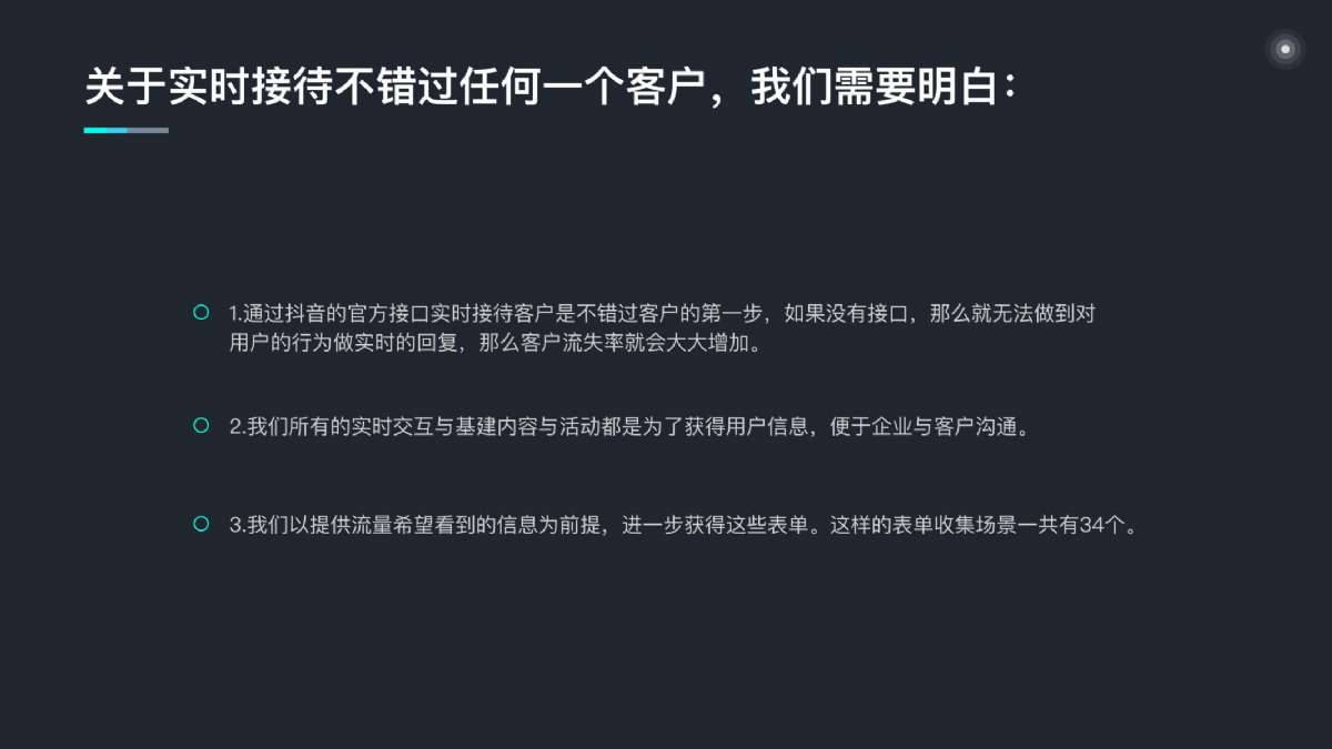 昔迪抖客營銷2.0包年服務(wù)