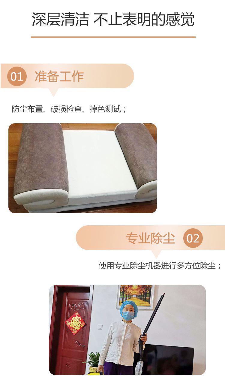 真皮沙發(fā)清洗·上蠟拋光