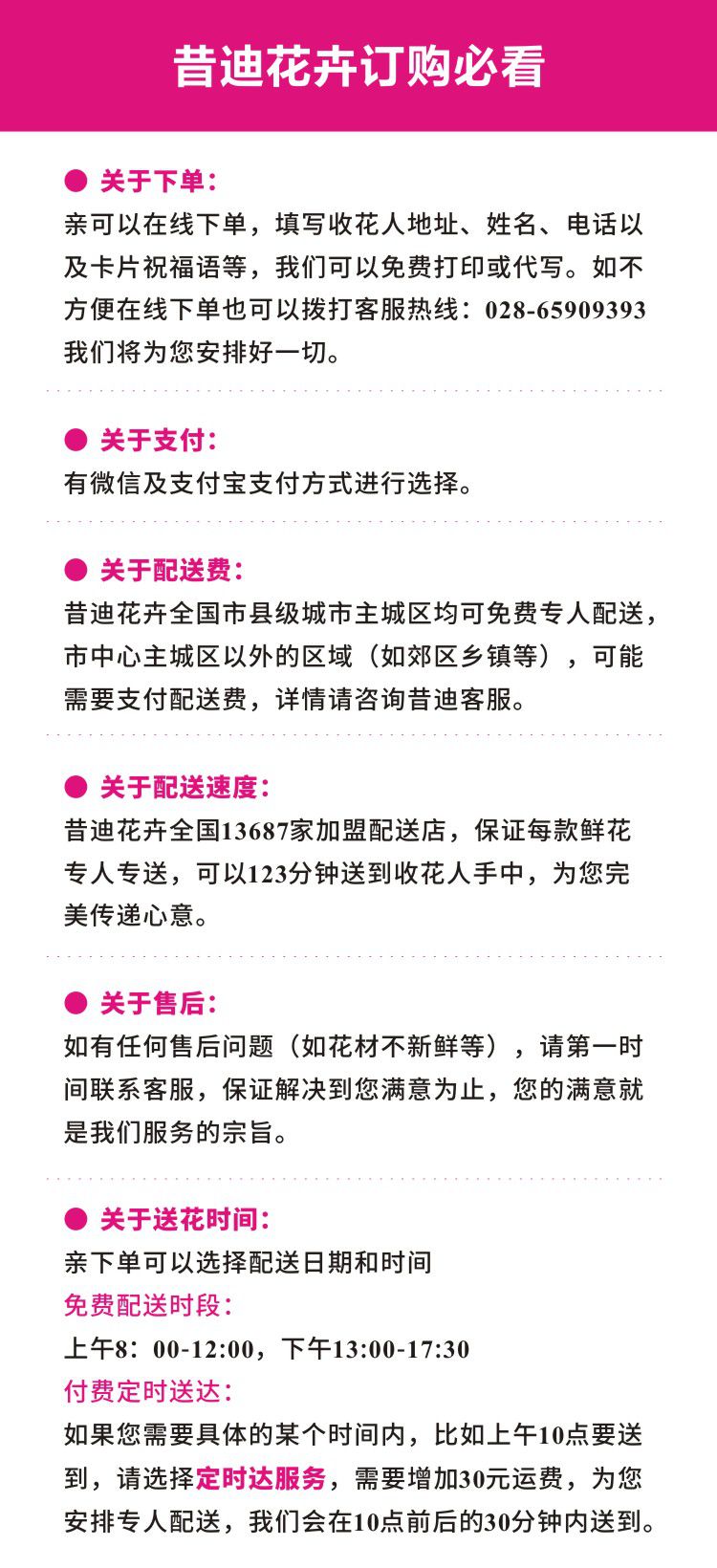 圣誕D款-9朵玫瑰1個(gè)蘋果